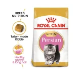 غذای خشک بچه گربه پرشین کیتن رویال کنین – Persian Kitten